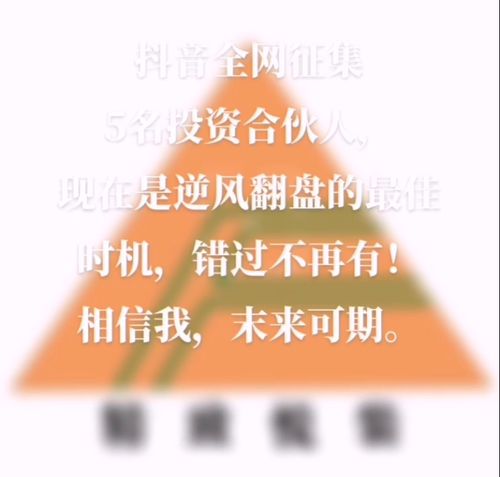 長沙精致裝飾設計工程有限公司全網(wǎng)征集5名投資合伙人