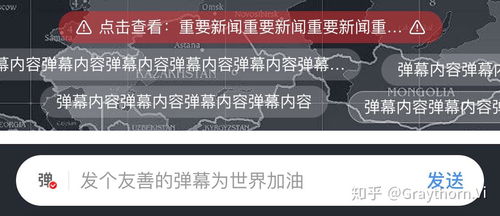 利用游戲化設(shè)計讓產(chǎn)品脫穎而出 一次疫情專題產(chǎn)品設(shè)計實踐