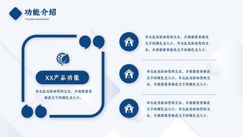 最新商業(yè) 創(chuàng)業(yè)計(jì)劃書模板 3分鐘打動(dòng)投資人