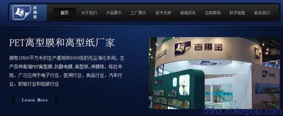 包裝行業(yè)網(wǎng)絡(luò)營(yíng)銷 工業(yè)品營(yíng)銷推廣策劃方案上海添力