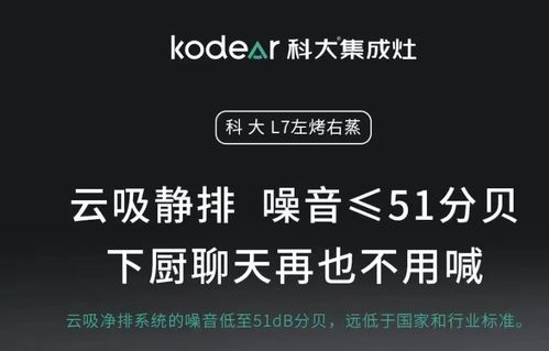 科大集成灶400電話(huà)給我一下,2023年想聯(lián)系客服加盟開(kāi)店