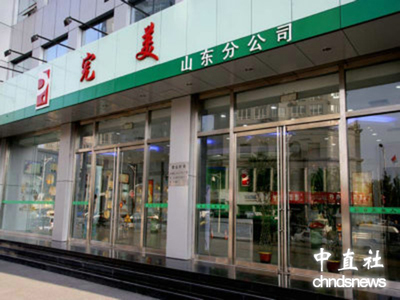 完美公司遭競爭對(duì)手暗算 完美死亡名單出爐