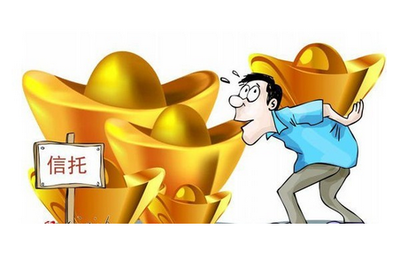 TOT(信托中的信托)